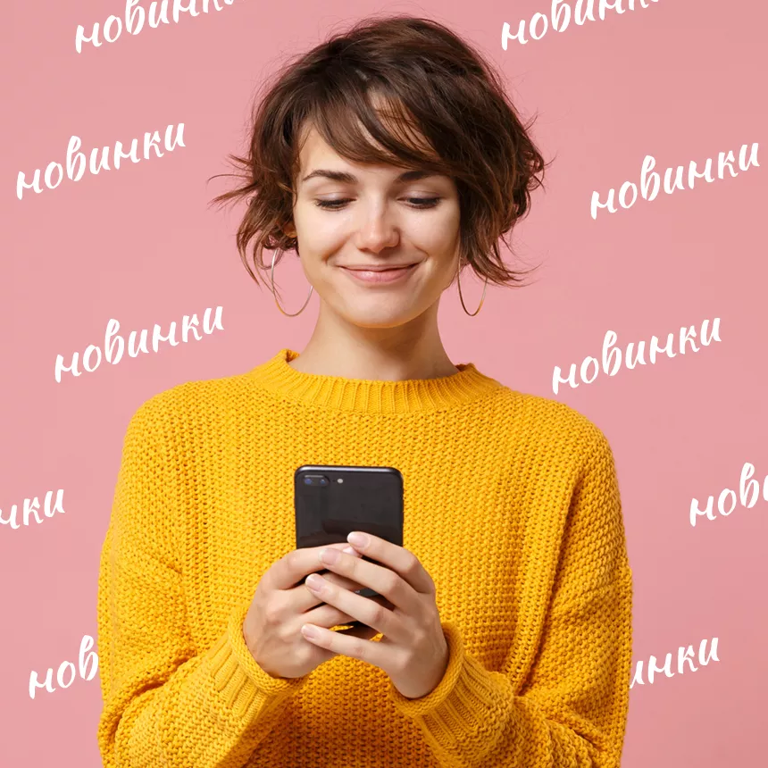 Новинки 1-31 марта 2025 года