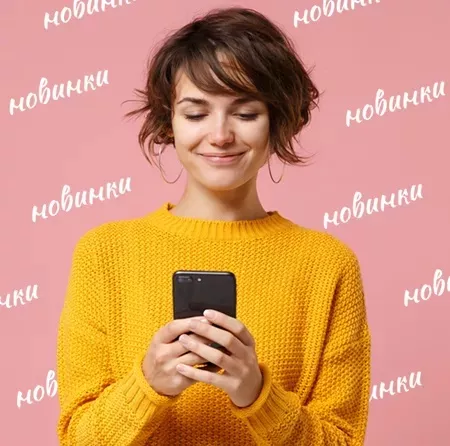 Новинки мая 2026
