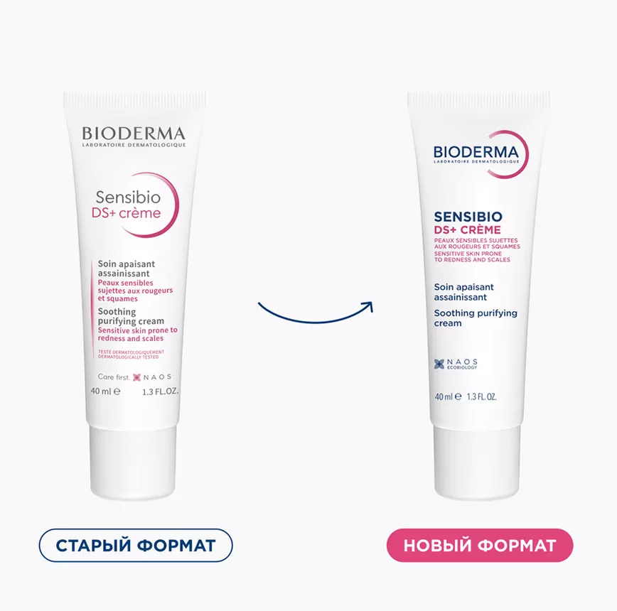 Новый дизайн Bioderma!